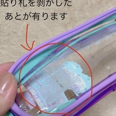 ゴーグル 子供の画像
