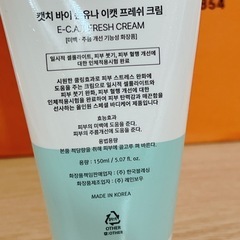大人気！！新品未使用E-C.A.T Fresh Creamの画像