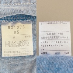 95cm ハーフパンツ ブルー デニム風の画像