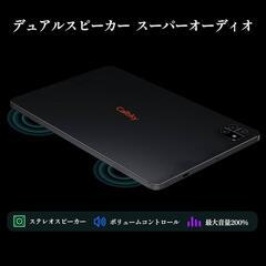 タブレット 10インチ  アンドロイドの画像