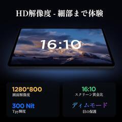 タブレット 10インチ  アンドロイドの画像