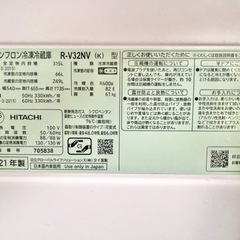 2021年製 日立 冷蔵庫 315L R-V32NV ブラックの画像