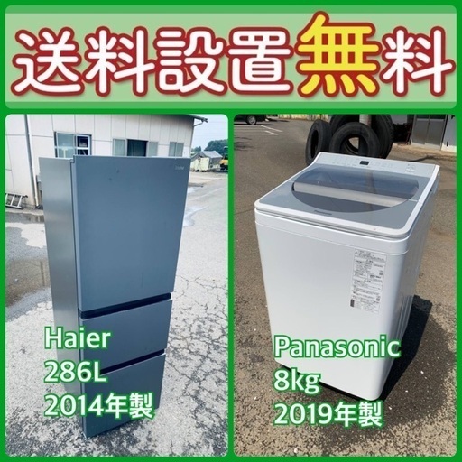 2024人気新作 もってけドロボウ価格⭐️送料設置無料❗️冷蔵庫洗濯機⭐️限界 洗濯機