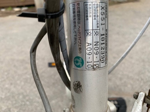 電動自転車　ヤマハ　PAS 3