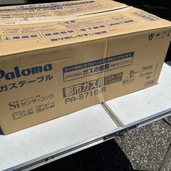 パロマガスコンロ新品未使用品^_^値下げ！の画像