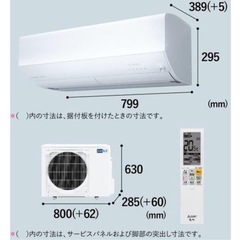 【美品・2023年製】三菱電機 ハイスペックエアコン MSZ-ZY4023SW 保証書付きの画像