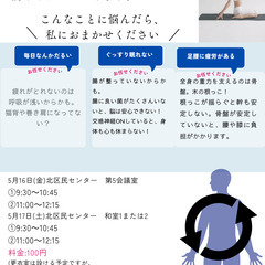 疲労改善ヨガクラス☆梅雨を吹っ飛ばせ☆の画像