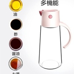 オイルボトル 醤油差し 液だれしない 片手 調味料入れ 油入れの画像