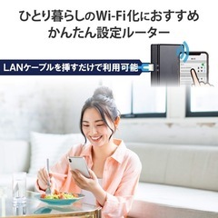 エレコム WiFi 無線LAN ルーター 親機 11ac 867+300Mps 有線ギガ IPv6(IPoE)対応 ブラック WRC-1167GS2-Bの画像