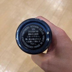 小さめの水筒の画像