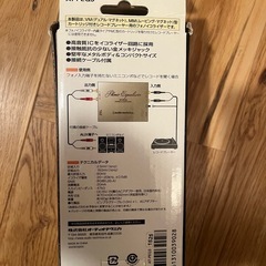 オーディオテクニカ audio-technica AT-PEQ3 [フォノイコライザー]の画像