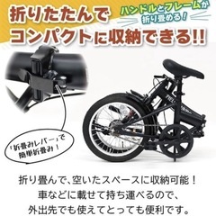 美品！FIELD CHAMP 折り畳み自転車(ブラック) (M F) 不動前の