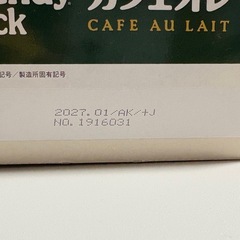 ブレンディスティック/カフェオレの画像