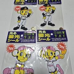 タイガースグッズの画像
