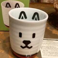 SoftBank お父さん犬湯呑み　非売品　新品未使用の画像