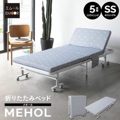 折りたたみベッド　セミシングルの画像
