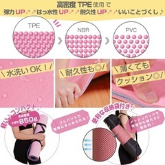 ヨガマットの画像
