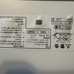 未使用　風呂蓋 yfk-1576bの画像