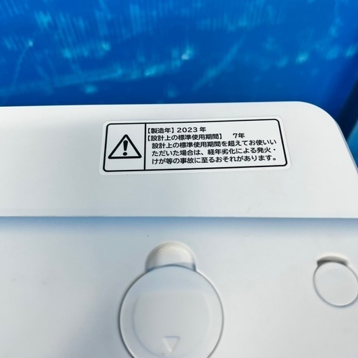 130 洗濯機　2023年製　一人暮らし　ビートウォッシュ　インバーター搭載