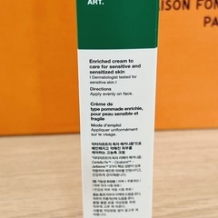 ドクタージャルト Dr.Jart+ シカペアクリーム 50ml   新品未使用の画像