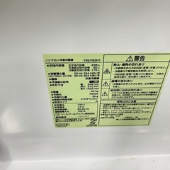 132 冷蔵庫美品小型一人暮らし大きめサイズ200L以上同棲高年式 (家電  