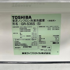134 2020年製高年式東芝 大型冷蔵庫400L以上自動製氷右開き