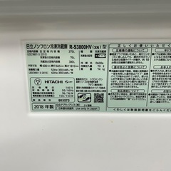 137 HITACHI 大型冷蔵庫 300L以上 右開き 自動製氷 3ドア