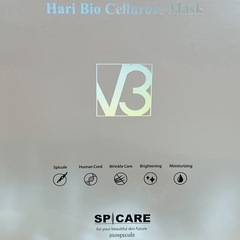 V3ハリセットのハリセラム、ハリマスクのパック 新品未使用の画像