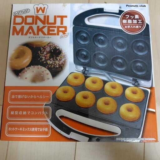 Amazon | ドーナツ フライヤー 手動 業務用、ミニ ドーナツ