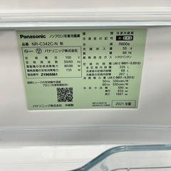 冷蔵庫 パナソニック 右開き 大型 300ℓ級 自動製氷 設置無料