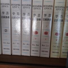 中古】語学、辞書を格安/激安/無料であげます・譲ります|ジモティー 中古】語学、辞書を格安/激安/無料であげます・譲ります|ジモティー