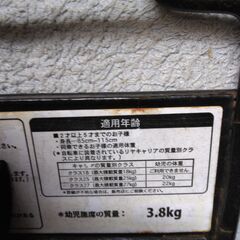 自転車子供を乗せるかごの画像