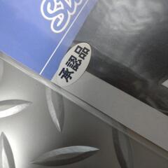シャコタンブギ【当時物】街道レーサー3点セットの画像