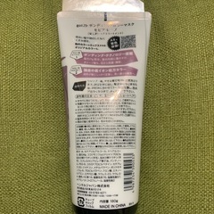 got2bポンディング・カラーマスク　セピアモーブの画像