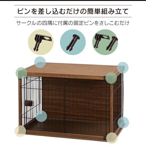 美品✨　 最終値下げ！
ドッグサークル　