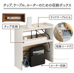 ケーブルボックス/配線カバー/コード収納　白の画像