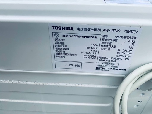 EJ5288番✨東芝✨電気洗濯機 ✨AW-45M9