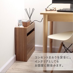 ケーブルボックス/配線カバー/コード収納　白の画像