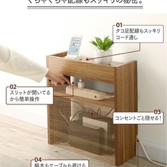 ケーブルボックス/配線カバー/コード収納　白の画像