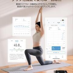新品未使用☆体重計·体組成計☆まとめ割引ありの画像