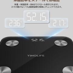 新品未使用☆体重計·体組成計☆まとめ割引ありの画像