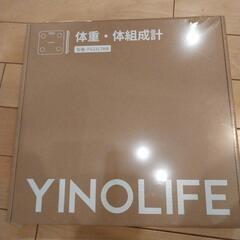新品未使用☆体重計·体組成計☆まとめ割引ありの画像