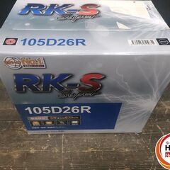 ●【未使用】KBL RK-S Super バッテリー 105D26R 充電制御車対応 メンテナンスフリータイプ 振動対策 RK-S スーパー（1）の画像