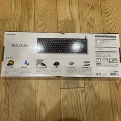 新品未開封★エレコムキーボードTK-FCM062BK★有線キーボードの画像