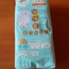パンパースMサイズオムツパンツの画像