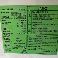 冷蔵庫の画像