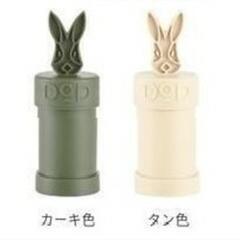 非売品【新品未使用】DOD　BOSCO　コラボ　スパイスボトル　２個セットの画像
