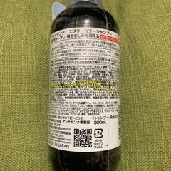 アンナドンナ　エブリ　カラーシャンプー〈ブルー〉の画像
