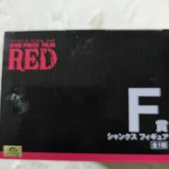 新品箱入り　ワンピースシャンクス　の画像