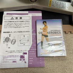 ステッパー ツイスト 静音 くすみカラー ひねり エアロライフ コアビクサー エアロステッパー　説明書・DVD・マット付の画像